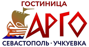Гостевой дом в Учкуевке – «Арго»